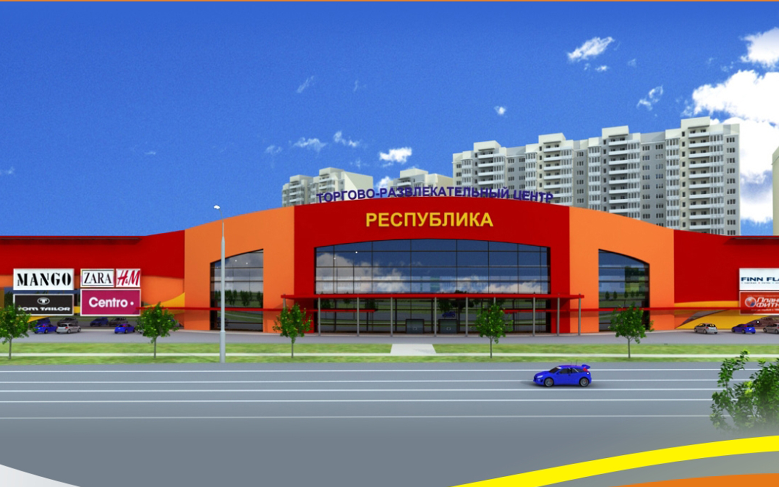 Проект торгово-развлекательного центра Республика Томилино Московская область