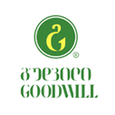 Логотип - Продукты питания «Гипермаркет «Goodwill» и сеть супермаркетов, Грузия»